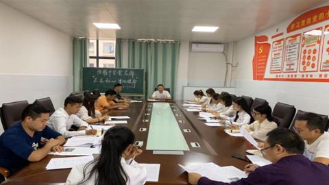 “不忘初心 牢記使命”主題教育第一次集中學(xué)習